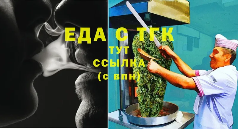 даркнет сайт  Нефтеюганск  OMG сайт  Canna-Cookies марихуана 