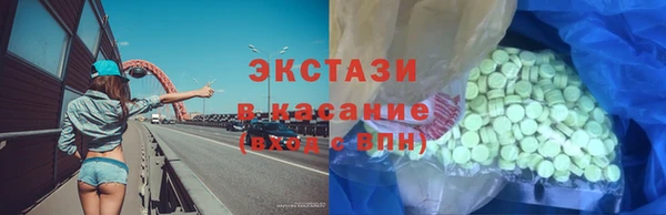 ешки Верхнеуральск