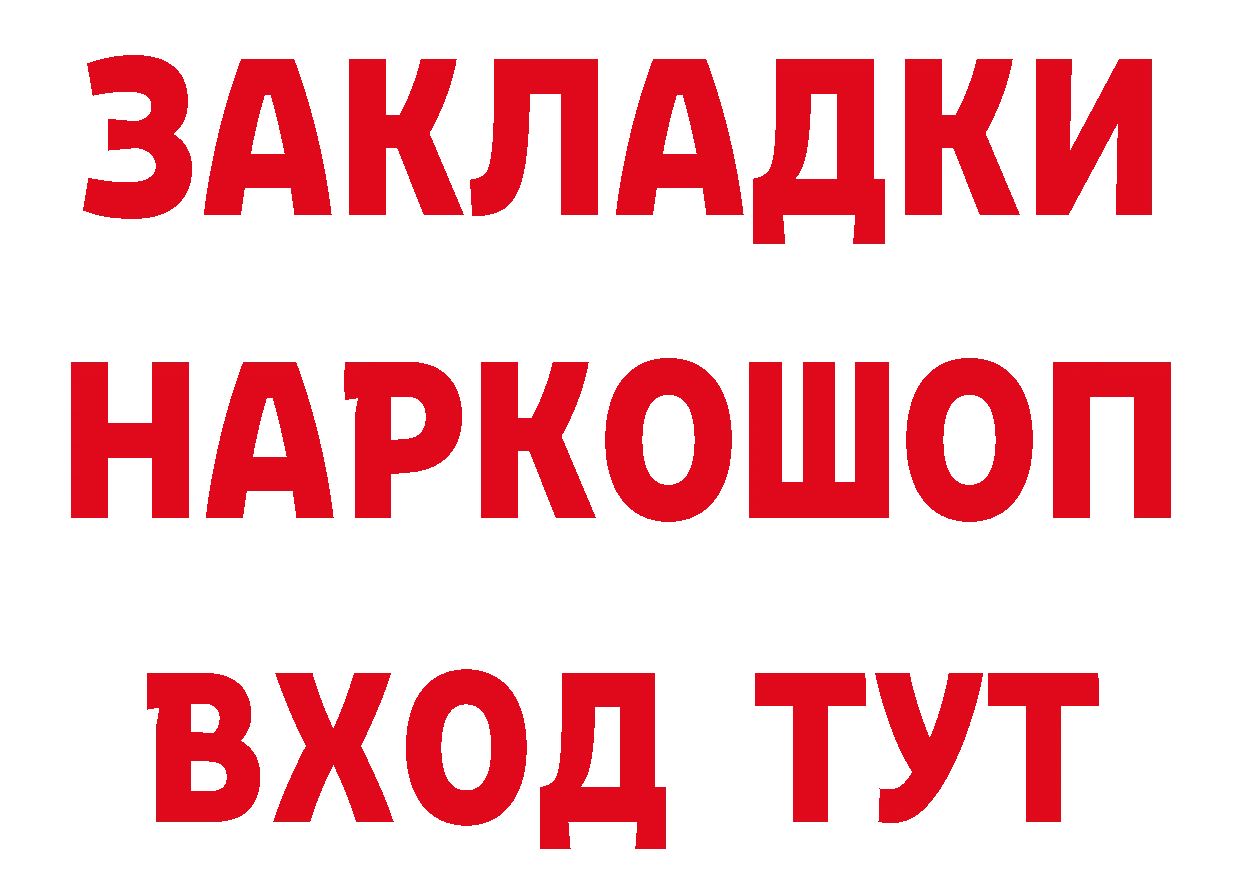 БУТИРАТ BDO tor дарк нет mega Нефтеюганск