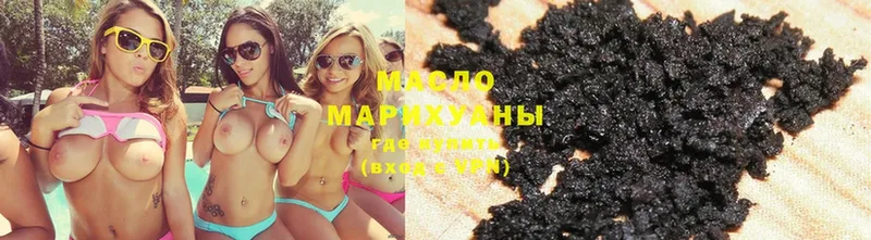 ТГК Wax  Нефтеюганск 